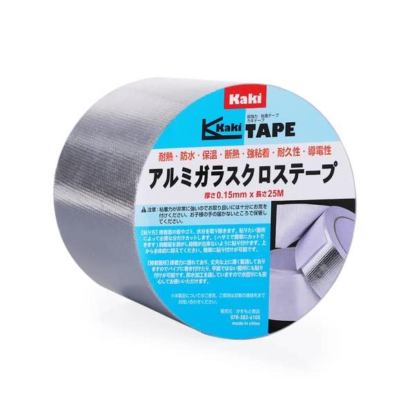 他サイト： かきもと商店 超強力 アルミガラスクロステープ 10cm×25m アルミテープ ダクト 配管 耐熱 補修テープ 耐熱テープ 防水テープの商品画像