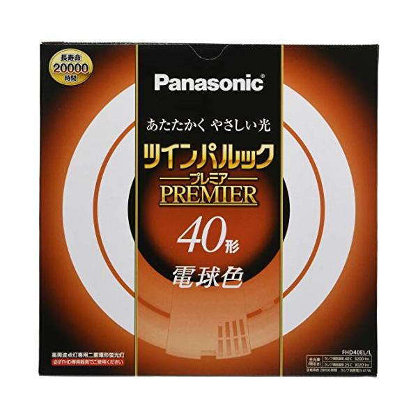 パナソニック 二重環形蛍光灯(FHD) 40形 電球色 ツインパルック 