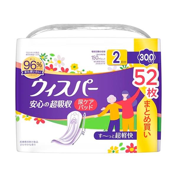 他サイト： 大容量ウィスパー 安心の超吸収 300cc 52枚 (尿漏れパッド 尿とりパッド 女性用) ご家族の方にもの商品画像