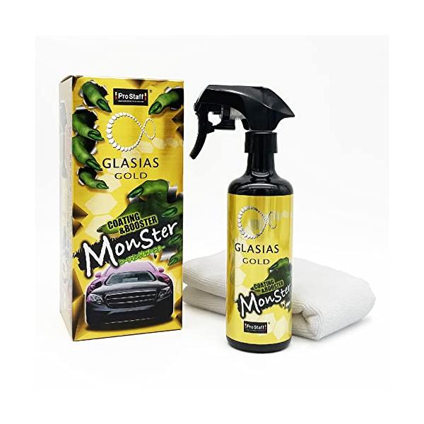 他サイト： プロスタッフ(Prostaff) グラシアス ゴールド 洗車用品 ガラス系ボディーコーティング剤 モンスター コーティング&amp;ブースター 撥水タイの商品画像