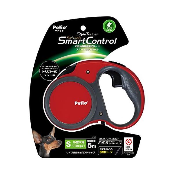 他サイト： ペティオ (Petio) スタイルトレーナー リールリード スマートコントロール フェニックスレッド 小型犬用 S サイズの商品画像