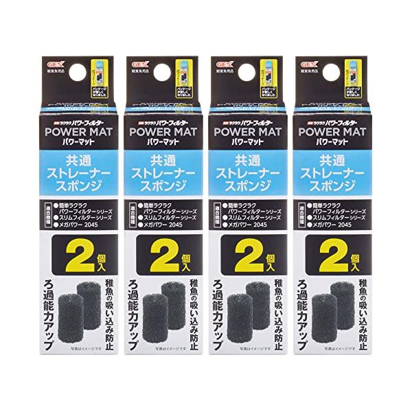 他サイト： ジェックス GEX AQUA FILTER 簡単ラクラクフィルター 共通ストレーナースポンジ 2個入×4個セットの商品画像