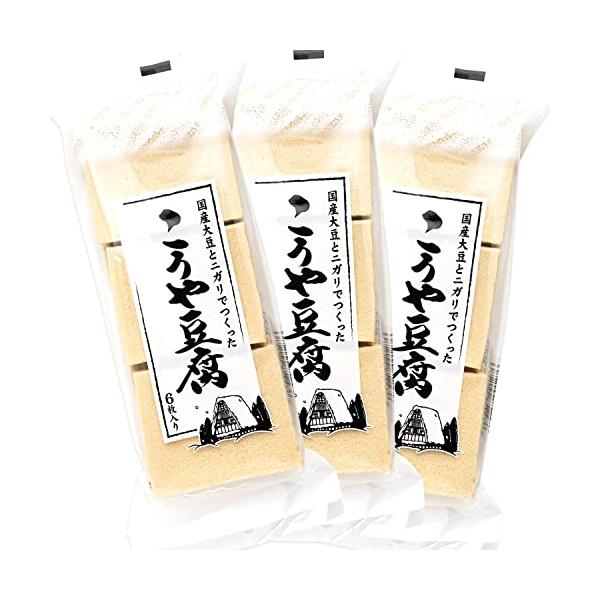 -/3袋/-・パッケージ個数:3・国産大豆100%使用東北地方を中心とした国産大豆のみを厳選して使用しています。にがりを使って国産大豆のおいしさを引き出しています。・内容量1袋6枚（99g）×3袋セット・生絞り製法業界唯一の「生絞り製法」で...
