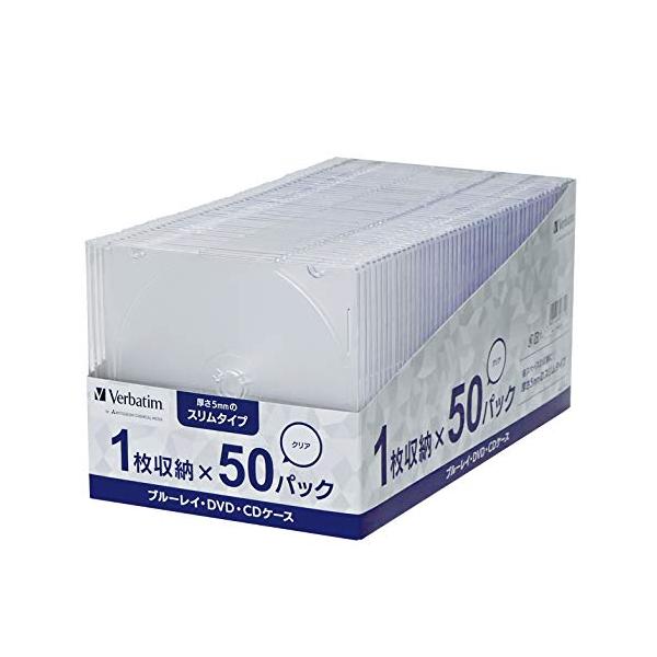 他サイト： Verbatim バーベイタム BD/DVD/CDケース 50枚 スリムケース(5mm厚 ) 透明 CPSSC50の商品画像