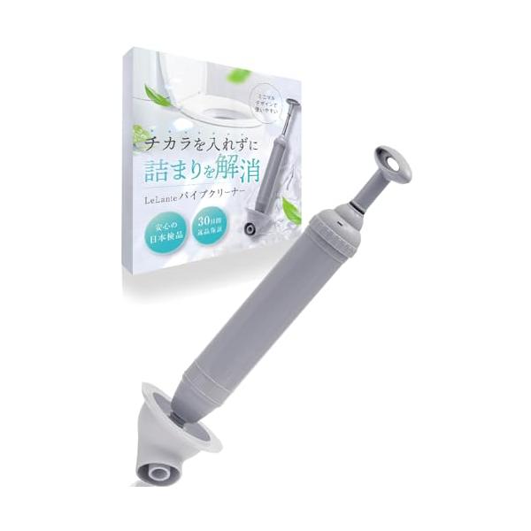 プロの現場で使われている ラバーカップ 様々な パイプ クリーナー がありますが、当商品はプロの現場で使われているツールの改良版です。従来のすっぽん ラバーカップ に比べて吸引力が高く、失敗が少ない特長があります。また、女性でも簡単に使用で...