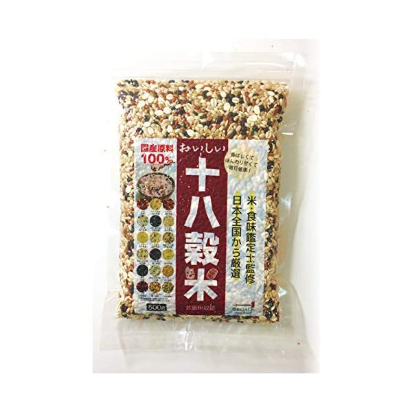 おがる おいしい十八穀米 500g 18種全ての穀物100％国産 無添加 雑穀米 雑穀ブレンド 真空パック