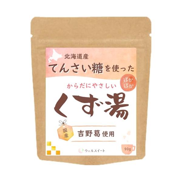 白砂糖不使用北海道産てんさい糖を使用し、やさしい甘さに仕上げました。従来のくず湯と比べて甘さ控えめなので、白砂糖特有の甘さが苦手な方にぴったりです。・100％ 国産原料吉野葛と北海道産のてんさい糖を使用。すべて国産原料で、 できるだけシンプ...