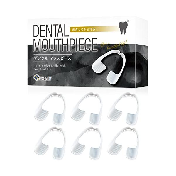 ・半透明  ・【薄型軽量マウスピース】歯型に合う小型軽量だから睡眠中も気にならない・【こんな場面でも】睡眠中　職場　ボクシング 空手 筋トレ ゴルフ スポーツ 格闘技・【こんなお悩みのあなたへ】自分に合う口元ケアしたい・睡眠中の歯ぎしり悩み...