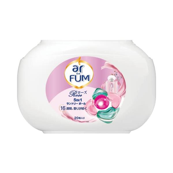 arFUMアフューム rose ボール型洗剤 ジェル ボール 洗濯洗剤 時短 便利