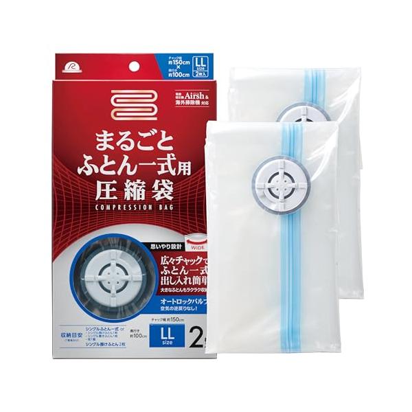 2枚透明/ふとん一式まるごと/RE-003・Size:ふとん一式まるごとStyle:2枚・パッケージ個数:1・スライダー付きで簡単圧縮スライダー取付済みで、スライドするだけで簡単に圧縮可能。忙しい時でも手軽に使えて、ストレスフリーで収納でき...