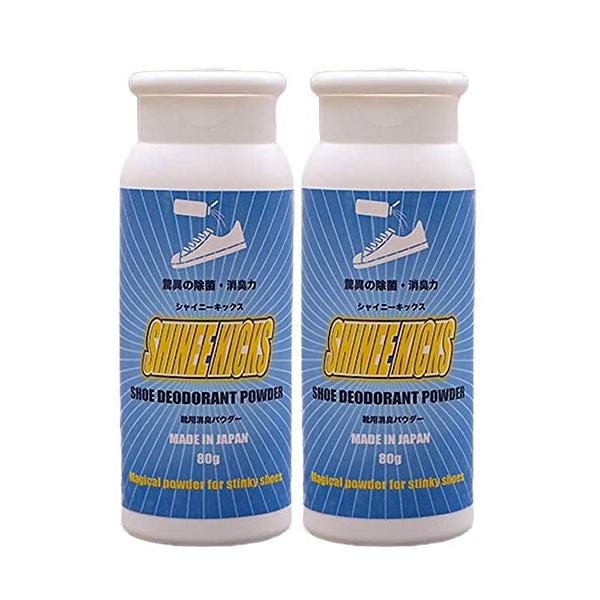 -/80グラム (x 2)/-・パッケージ個数:2・２個セット 脅威の除菌・消臭力の靴パウダー 消臭パウダー 靴消臭剤・靴用消臭剤 消臭剤 靴下 除菌 匂い 粉末 消臭パウダー 靴 消臭 靴ケア用品 靴消臭・夏の足汗、冬のブーツ蒸れ、素足や...
