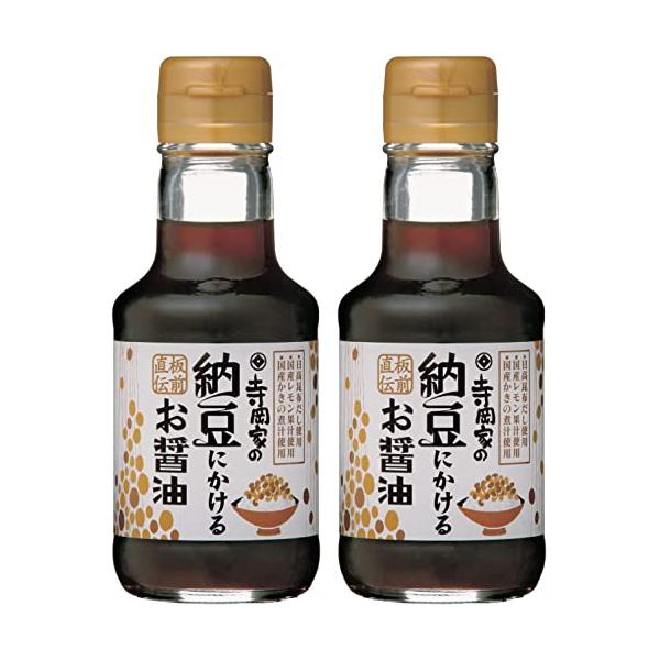 他サイト： 寺岡家の納豆にかけるお醤油 150ml×２本セットの商品画像