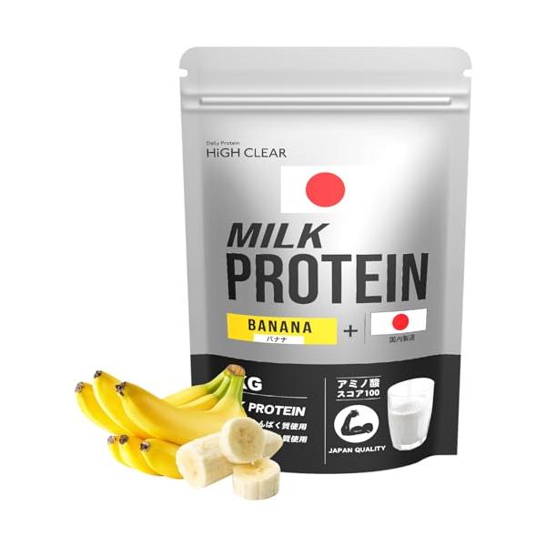 -/1kg/-・FlavorName:バナナSize:1kg・栄養成分表示(30g当たり)→エネルギー：119.62kcal、たんぱく質：21.84g、脂質：2.01g、炭水化物：3.14g、食塩相当量：0.06g(/br)原材料名→乳たん...