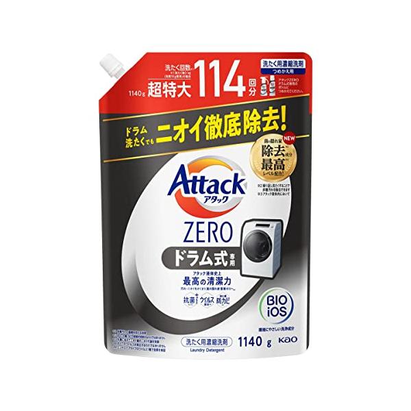 他サイト： 花王 アタックZERO ドラム式専用 詰替 超特大 1140gの商品画像