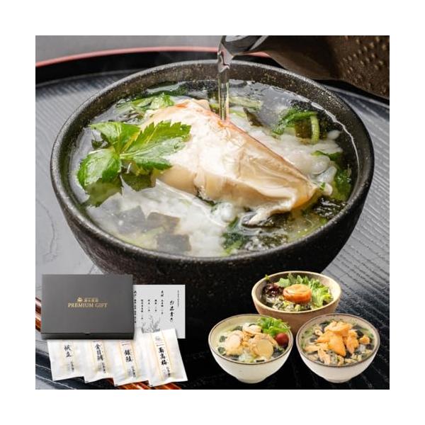 他サイト： 恵み茶屋 お茶漬け ギフト お中元_彩_/４食/伊豆下田産_金目鯛、銀鮭、帆立、紀州南高梅、各１食_計４食/手提げ袋付きの商品画像