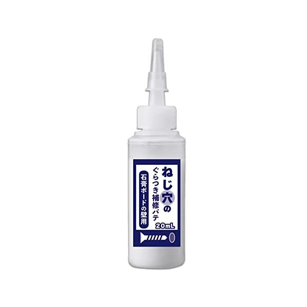 他サイト： コモライフ ねじ穴のぐらつき補修パテ  石膏ボードの壁用  20ml ネジ穴補修キット ネジ穴 補修 ネジ ねじ ねじ穴 復活 すきまパテ パテの商品画像