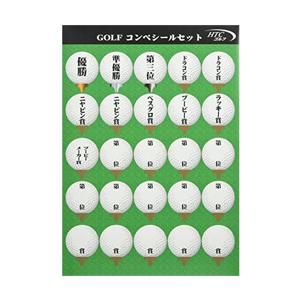 ホワイト/-/WGOODS118・セット内容:優勝×1枚、準優勝×1枚、第3位×1枚、ドラコン賞×2枚、ニヤピン賞×2枚、ベスグロ賞×1枚、ブービー賞×1枚、ラッキー賞×1枚、ブービーメーカー賞×1枚、第位(書き込み用)×19枚、賞(書き込...