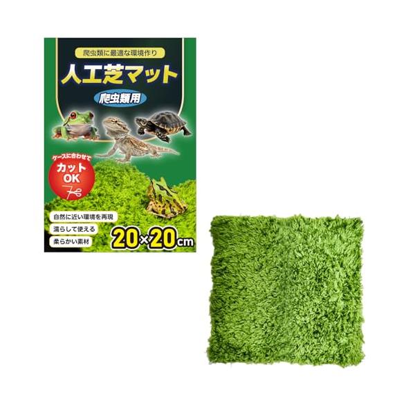 20x20cm/-/Q-247・Color:20x20cm・パッケージ個数:1・QOLiでは返品付き初期不良やサイズが合わない場合は、ご購入から３０日以内であれば交換または返品が可能です。その他ご用件もお気軽にご相談ください。・?プロ目線で...