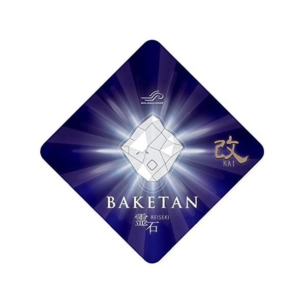 他サイト： おばけ探知機 ばけたんBAKETAN 霊石 - 改 KAIの商品画像
