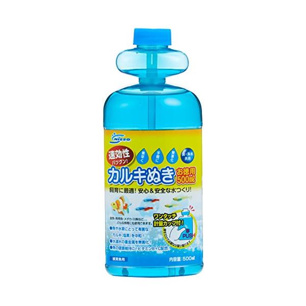 他サイト： ニッソー カルキ抜き お徳用 500mlの商品画像