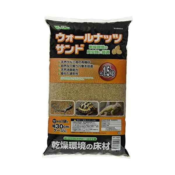 他サイト： ビバリア ウォールナッツサンド 1.5kgの商品画像