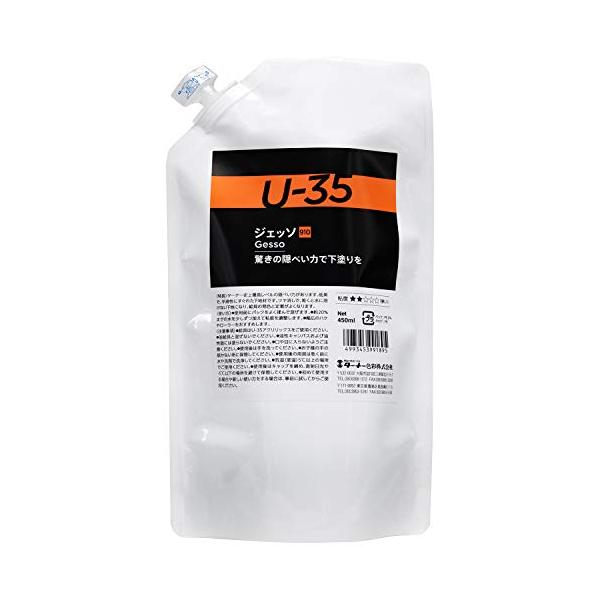 ホワイト/450ml/UA450910・Size:450ml・パッケージ個数:1・粘度：2・性質：乾燥後耐水性・サイズ：67×97×218mm・用途：下地処理・内容量：450ml