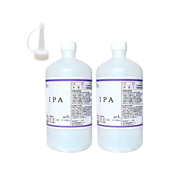 1000ml×2本・  ?IPA-1L×2・・Style:1000ml×2本・IPA　純度99.9%以上・ラベル剥がし、部品等の脱脂、塗装剥がしなど様々な用途にご利用いただけるIPAです。