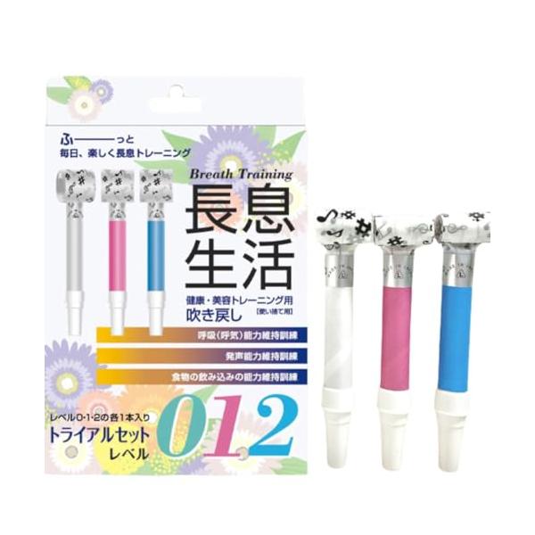 パッケージ：イエロー/3個 (x 1)/-・パッケージ個数:3・「呼吸力」「嚥下力」の回復と維持に的なトレーニング用吹き戻しです。・使用する方の状態に応じて、レベル０から２の３段階の強さから選べます。・レベル０から２が各１本入った、初めての...