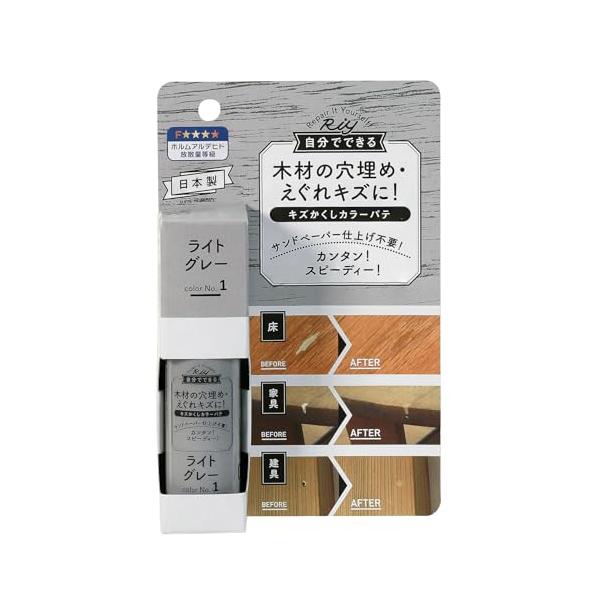 ライトグレー/2.1×2.1×9.5cm/RCP-01・Color:ライトグレー・パッケージ個数:1・本体サイズ:幅2.1×奥行2.1×高さ9.5cm・材質:内容液=シリコン・アルコール・防錆材・オレンジオイル・日本製・「女性でも簡単」がコ...