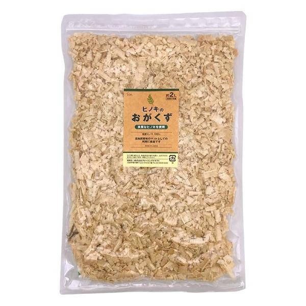 他サイト： 国産 ひのき おがくず チップ 2L ハードタイプ ヒノキ チップ 飼育マット クワガタ カブトムシ 檜の商品画像