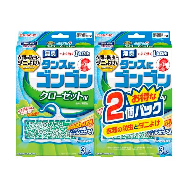 他サイト： タンスにゴンゴン 衣類の防虫剤 クローゼット用 3個入 無臭 2個パック (1年防虫 防カビ ダニよけ)の商品画像