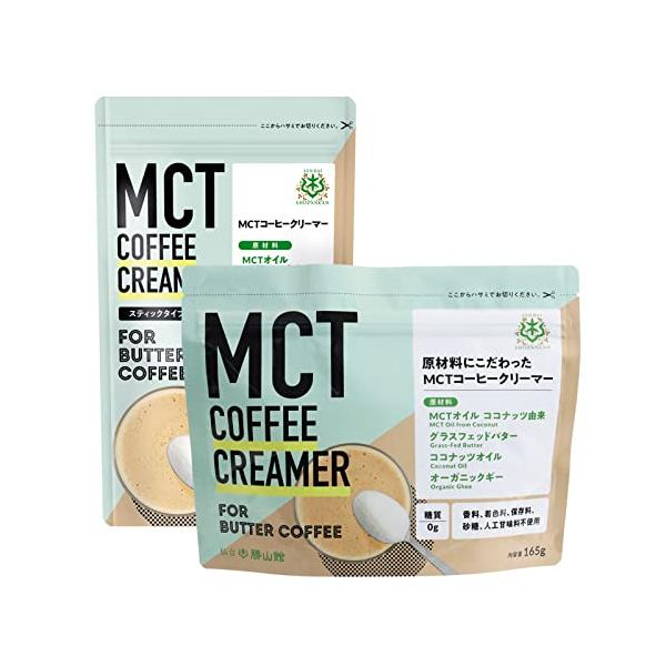 -/165g＆5g×12本/-・FlavorName:袋タイプSize:165g＆5g×12本・?今話題のバターコーヒーの素「仙台勝山館 mctコーヒークリーマー」 ?バターコーヒーとはアメリカ発祥の飲み物。ケトジェニックダイエット・置き換...