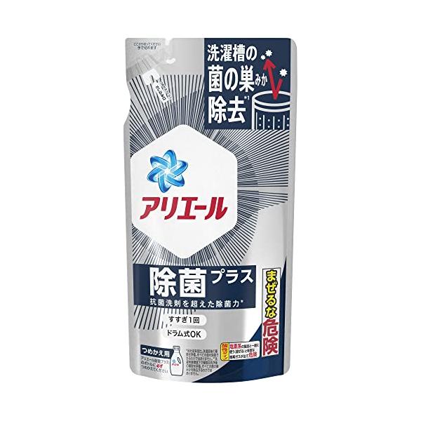 他サイト： アリエール 除菌プラス 洗濯槽の菌の巣まで 除菌 洗濯洗剤 液体洗剤 詰め替え 650ｇの商品画像