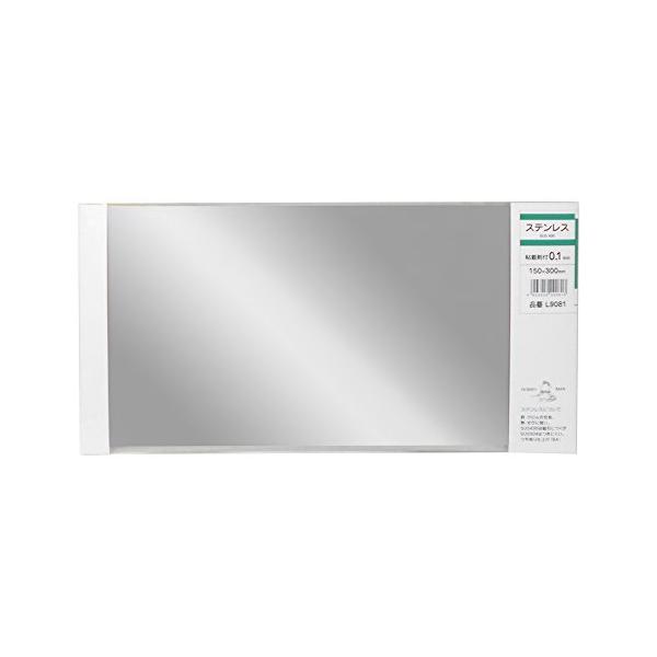 他サイト： 久宝金属製作所 ステン(SUS430)板 スリム 裏面粘着シート 0.1X150X300mm L9081の商品画像