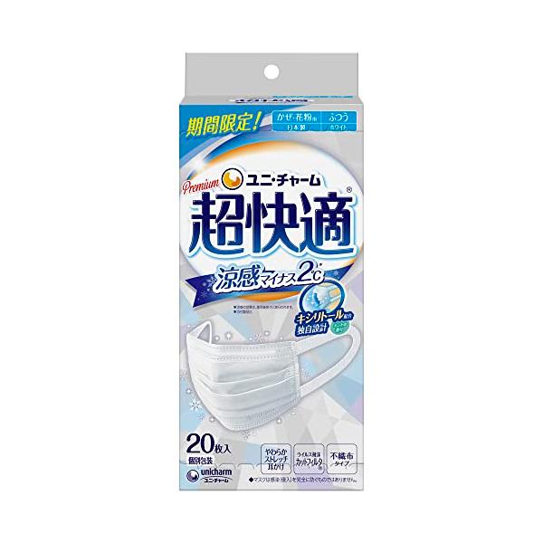 他サイト： 超快適マスク 涼感マイナス2℃ 風邪・花粉用 プリーツタイプ 不織布マスク 日本製 ふつうサイズ 20枚入 〔PM2.5対応 ノーズフィットつきの商品画像