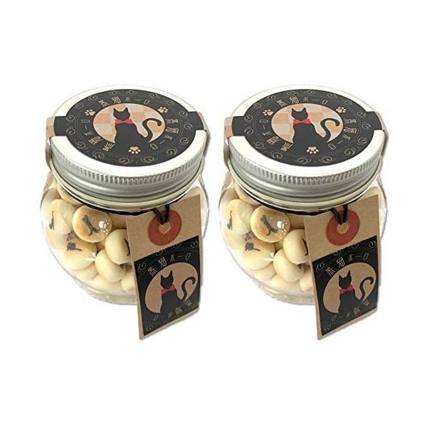 -/2個セット/-・Size:2個セット・パッケージ個数:1・?レトロでモダンな10種類のかわいい黒猫イラストが、ボーロにひとつぶひとつぶ描かれたとっても可愛いたまごボーロです。・?安心・安全の国内製造のお菓子です。・?見た目だけじゃありま...