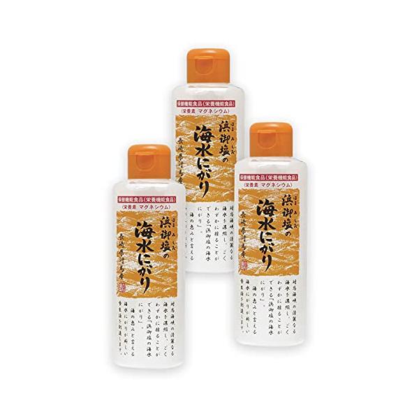 他サイト： 白松 浜御塩の海水にがり170ml×3個 JAN:4512039000228の商品画像