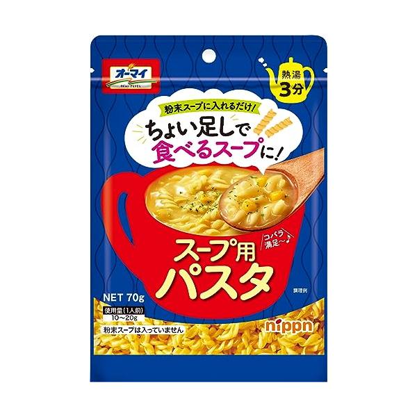 青/70グラム (x 6)/4901625512755・粉末スープに入れるだけ。スープ用パスタ。