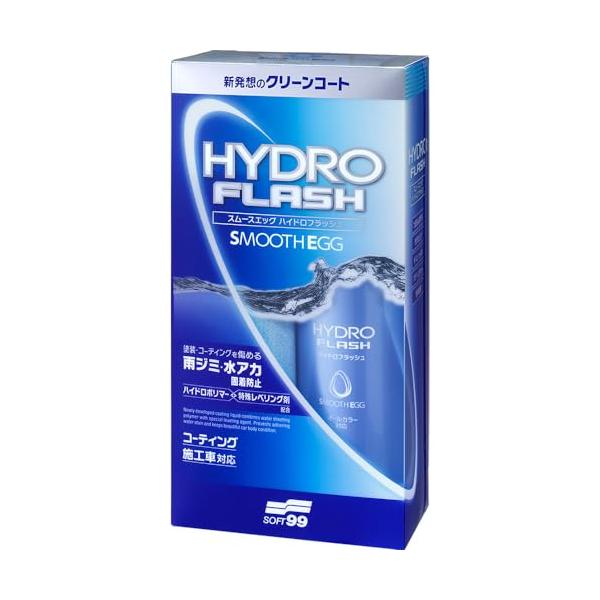 他サイト： ソフト99(SOFT99) スムースエッグ コーティング ハイドロフラッシュ 自動車の塗装及び外装・内装パーツの保護・艶出し 拭き上げ用クロスの商品画像
