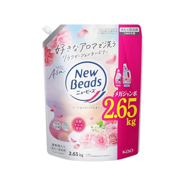 特大ー/大容量2650g/-・Style:特大・パッケージ個数:1・好きなアロマで洗う　リラクゼーションランドリー・ローズ＆マグノリアの香り