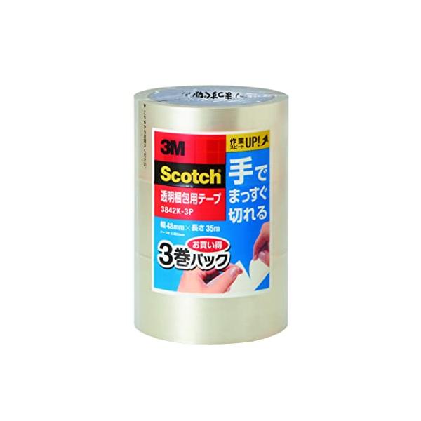 他サイト： 3M スコッチ ガムテープ 梱包テープ 手でまっすぐ切れるテープ 48mm×35m 3842K-3Pの商品画像
