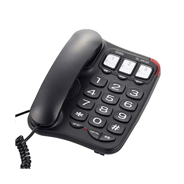 他サイト： オーム電機 シンプルシニアホン ブラック  品番 05-2991の商品画像