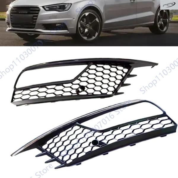 並行輸入品 アウディ A3 セダン 2013 - 16 2017 用 フォグランプフレーム フォグランプカバー グリル カーアクセサリー