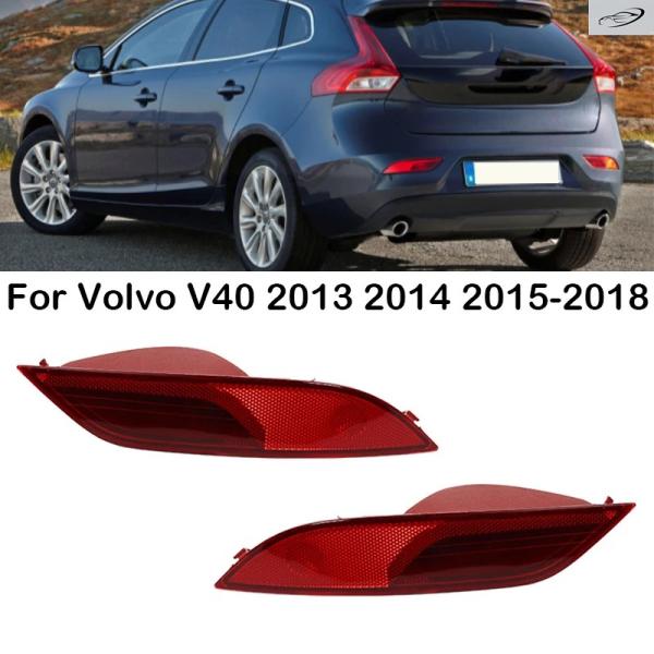 並行輸入品 ボルボ V40 2013-2018 用 リアバンパー ブレーキライト リアテール フォグランプ リフレクター パーキングストップランプ ハザード灯 