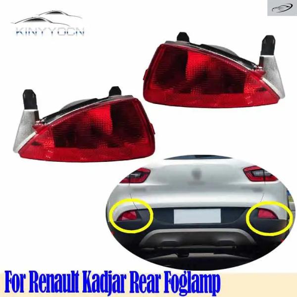 並行輸入品 ルノー カジャー用リアバンパーフォグランプリフレクターストップランプリアフォグランプフォグランプブレーキランプハザード灯
