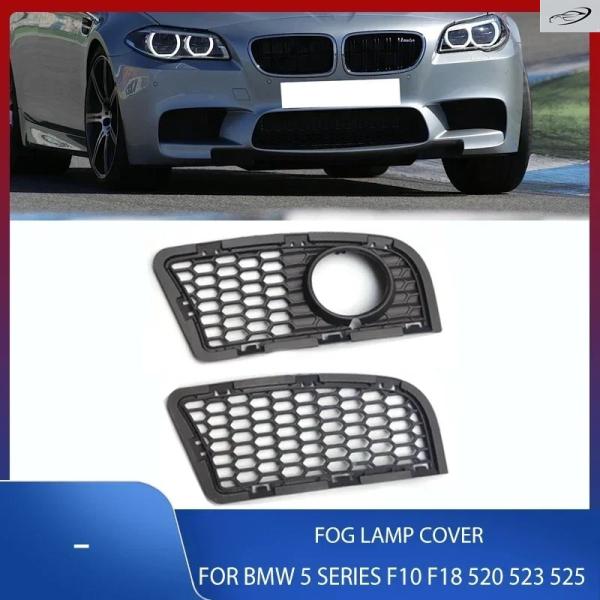 並行輸入品 BMW 5シリーズ F10 F18 520 523 525用フロントバンパーフォグライトカバーM5フォグランプネットフレームグリル