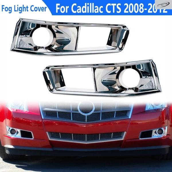 並行輸入品 キャデラック CTS 2008/11/01 2012 用 フロントフォグランプフレーム デイタイムランニングランプ カバーシェル 15904575 