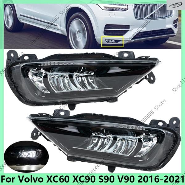 並行輸入品 ボルボ XC60 XC90 S90 V90 2016-2021 用フロントフォグランプ LED フォグランプ フォグライト ヘッドライト カーライト