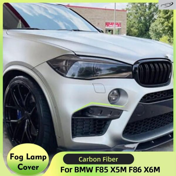 並行輸入品 BMW F85 X5M F86 X6M 2014-2018用 フロントバンパーフォグランプトリムカバー カーボンフォグライトカバー エアベントトリム