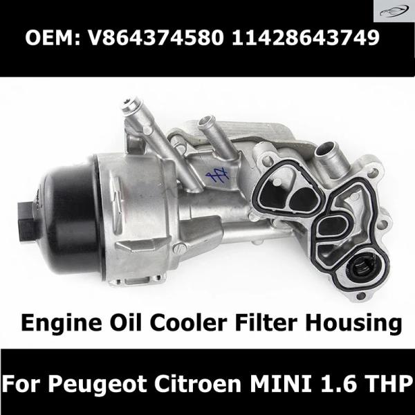 並行輸入品 V864374580 11428643749 11428643745 プジョー 408 308CC 3008 シトロエン C4 DS5 MINI 1